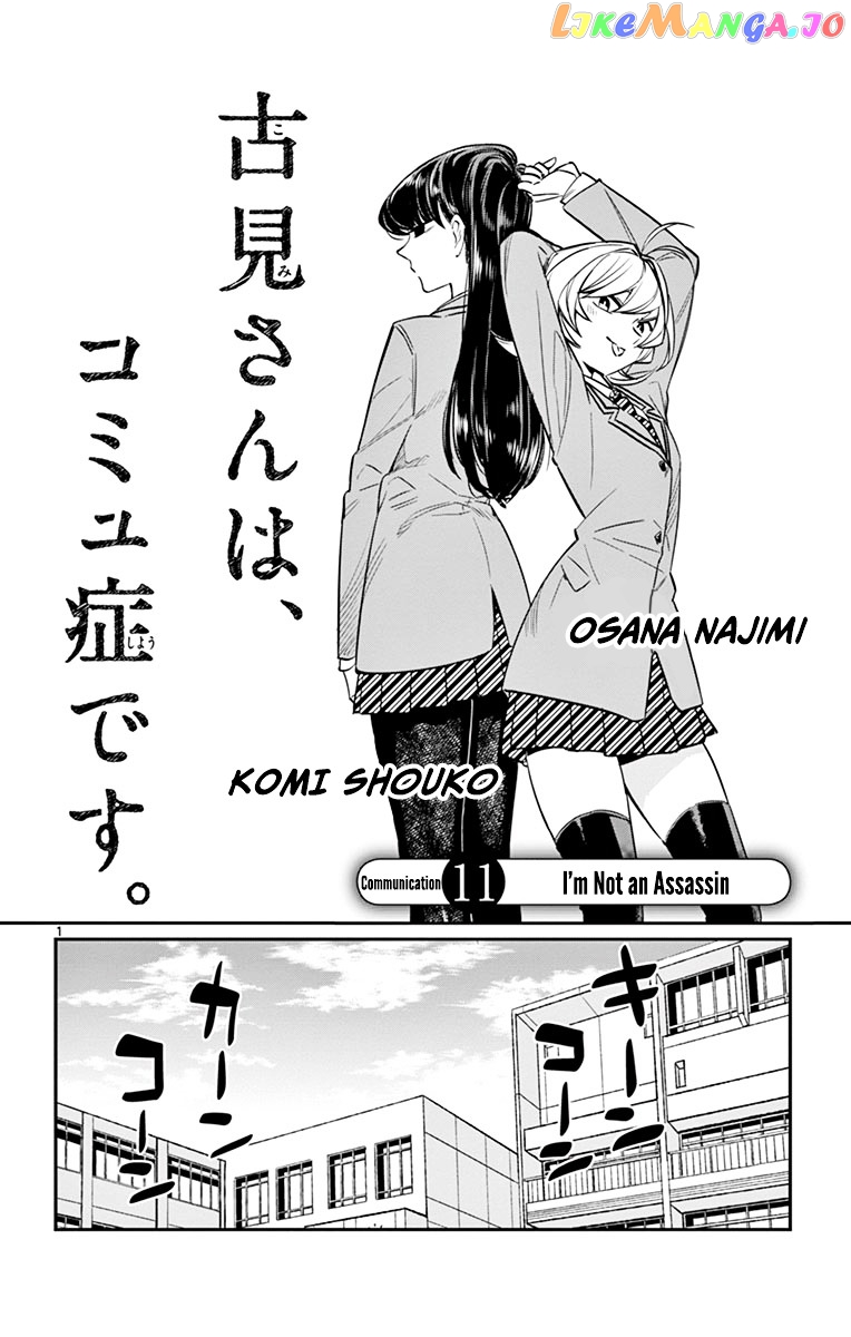 Komi Can